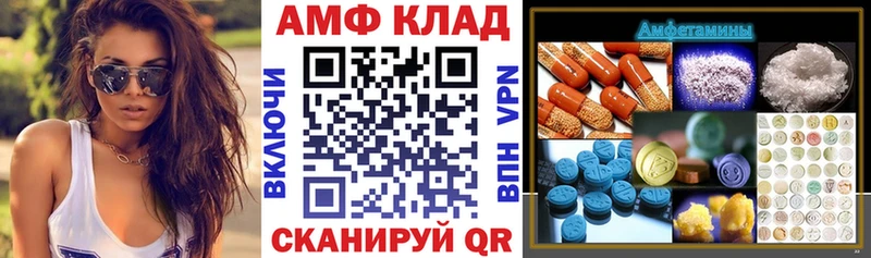 OMG Сосенский Амфетамин 98%