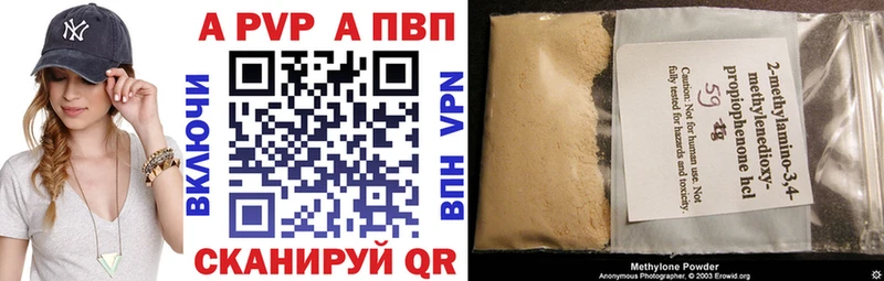 купить наркотики цена  Сосенский  Alfa_PVP крисы CK 