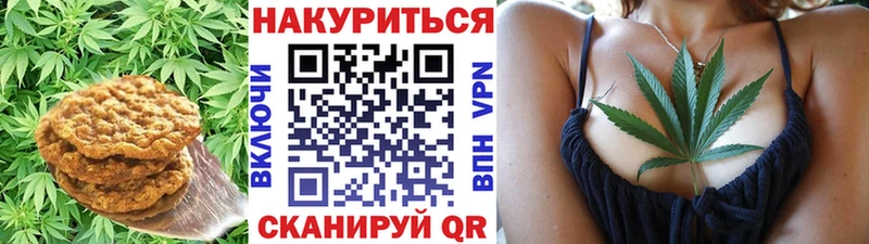 Еда ТГК конопля  Сосенский 