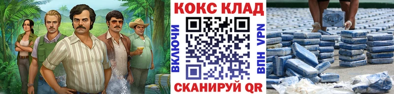 Cocaine Боливия  Сосенский 