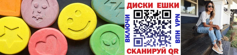 Экстази Дубай  ссылка на мегу онион  Сосенский  продажа наркотиков 