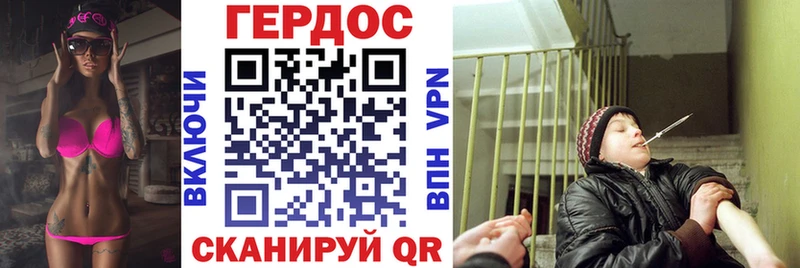 Героин хмурый  Сосенский 