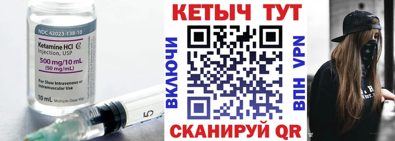 OMG сайт  Сосенский  Кетамин VHQ 