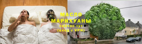амфетамин Армянск
