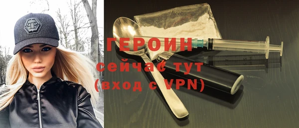 амфетамин Армянск