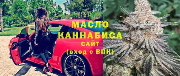 марки lsd Арсеньев