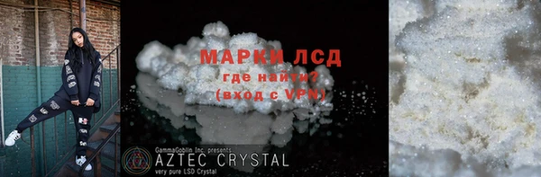 героин Пересвет