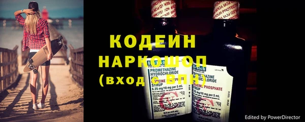 марки nbome Аркадак