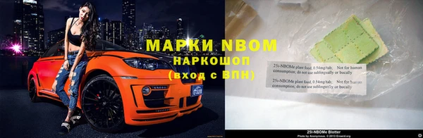 марки lsd Арсеньев