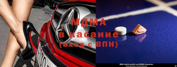 амфетамин Армянск