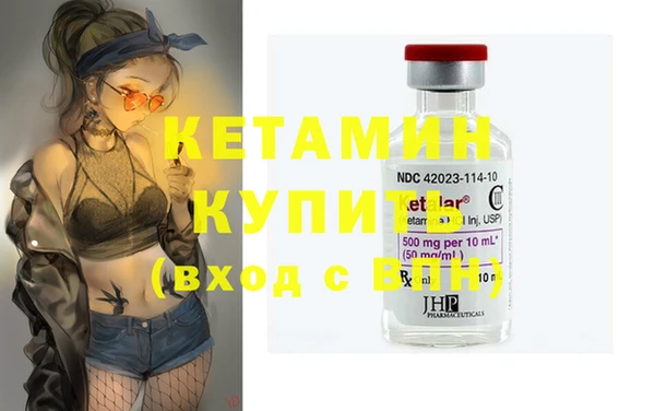 марки lsd Арсеньев
