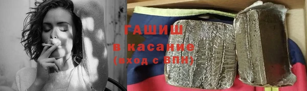 марки lsd Арсеньев