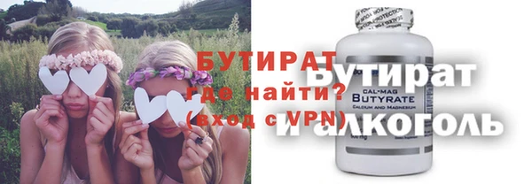 марки nbome Аркадак