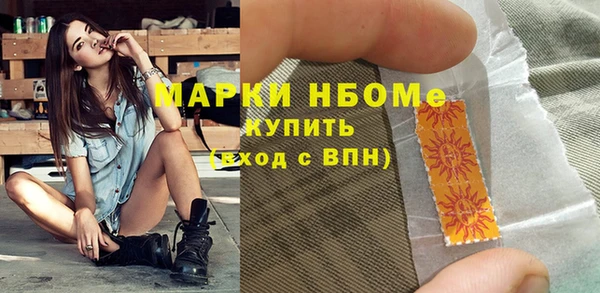 марки lsd Арсеньев