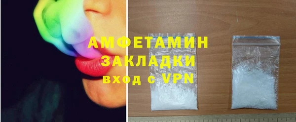 марки lsd Арсеньев