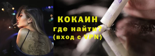 кокаин премиум Переславль-Залесский