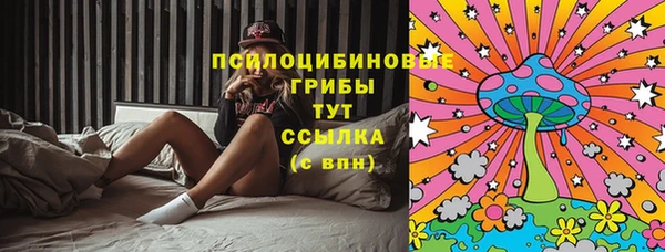 марки lsd Арсеньев