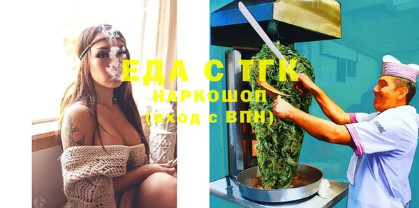 марки lsd Арсеньев