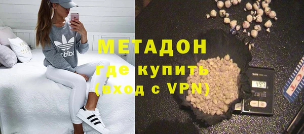 амфетамин Армянск