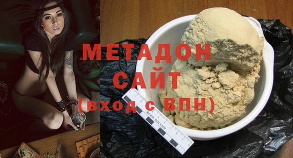 амфетамин Армянск