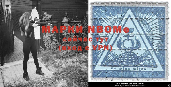 марки nbome Аркадак