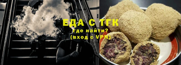 марки nbome Аркадак