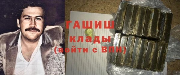 амфетамин Армянск
