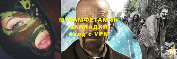 амфетамин Армянск