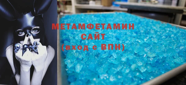 марки nbome Аркадак