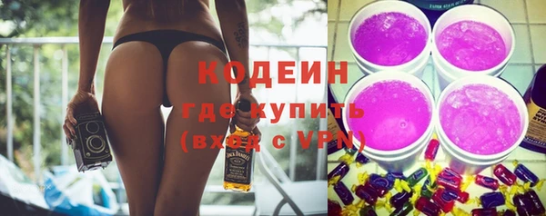 марки nbome Аркадак