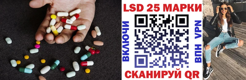 что такое наркотик  Сосенский  LSD-25 экстази кислота 