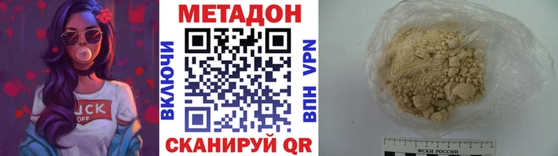 shop Telegram  OMG маркетплейс  Метадон кристалл  Сосенский  хочу  