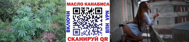 ТГК вейп  купить  сайты  Сосенский 